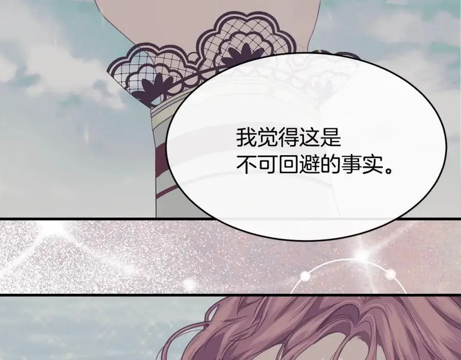 第59话 顺应时代潮流98