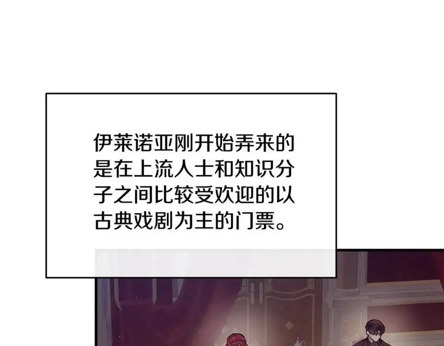 第57话 引领新时尚157