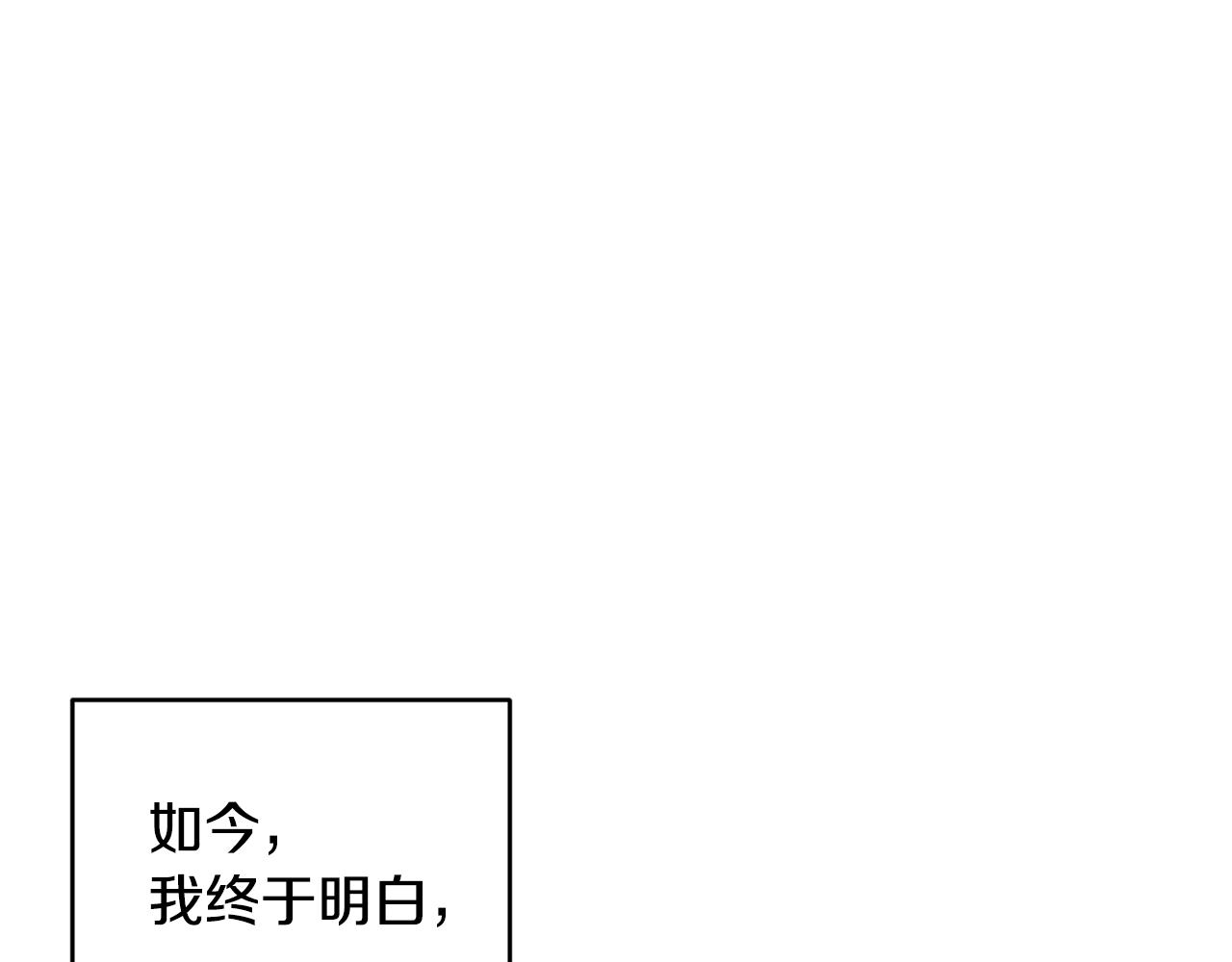 第36话 父亲的葬礼55