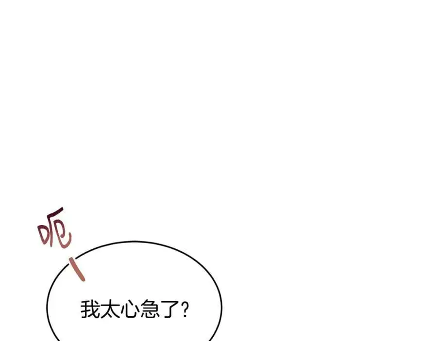 第62话 纺织厂遭袭106