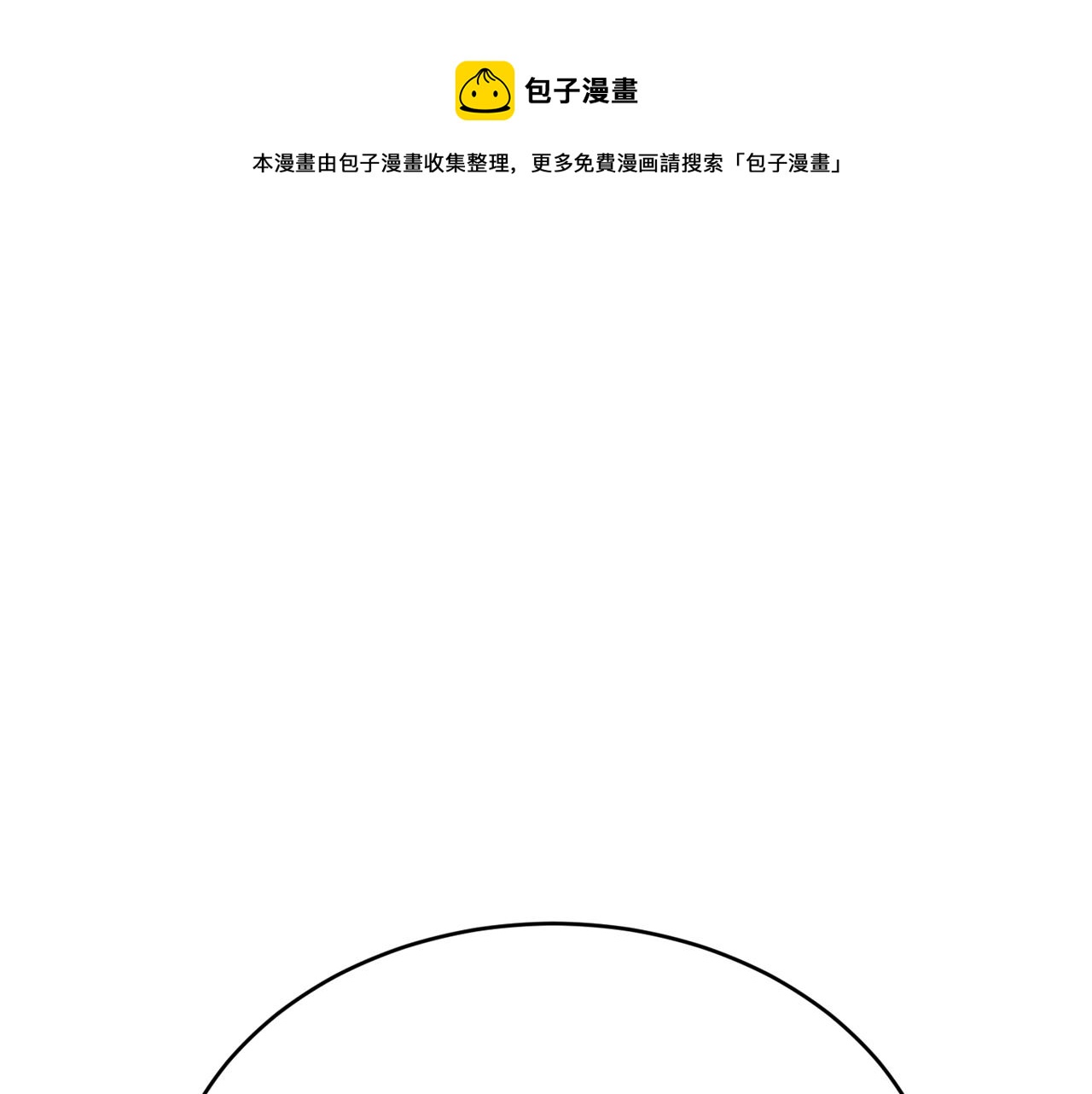 第20话 偶然120
