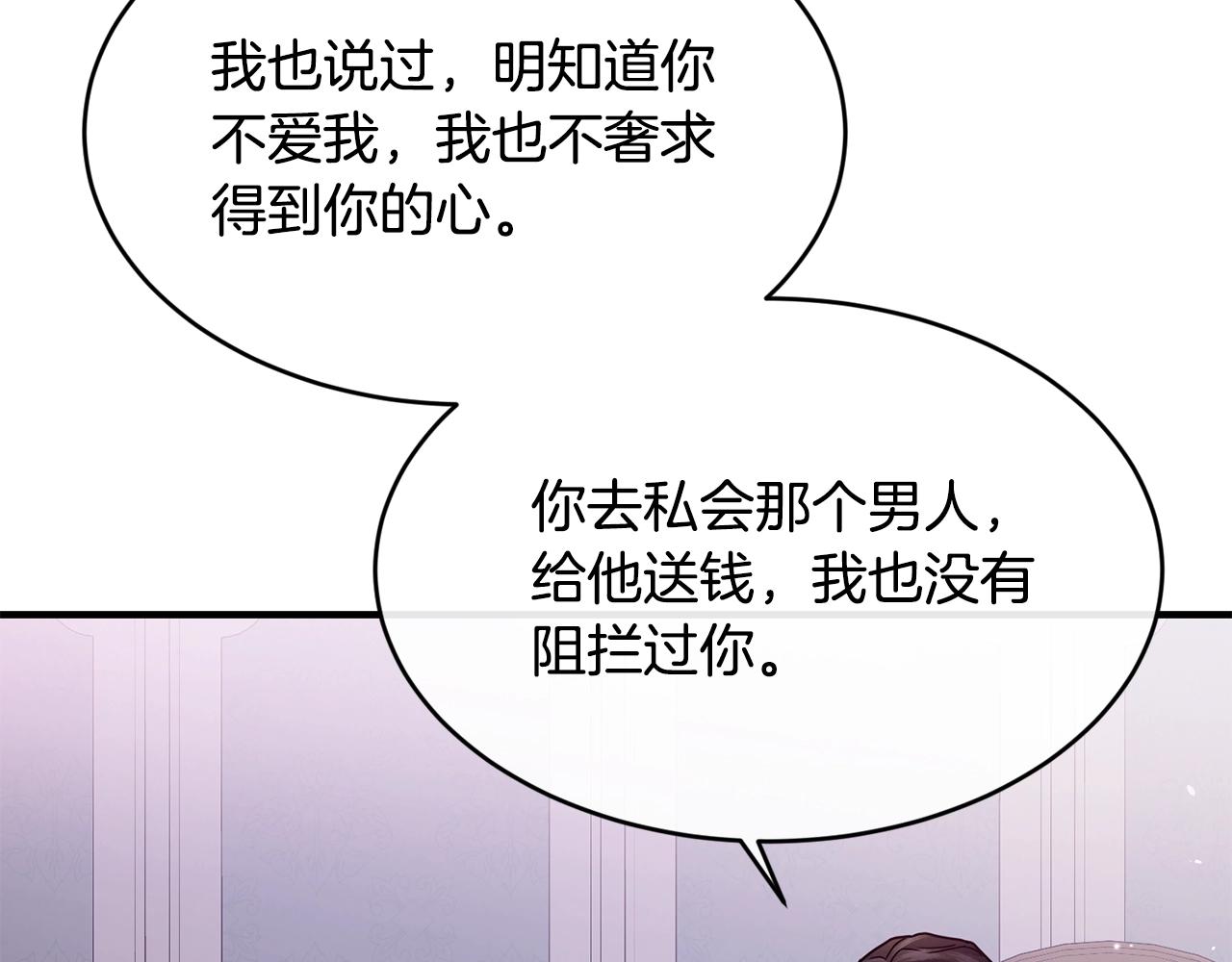 第24话 除了我134