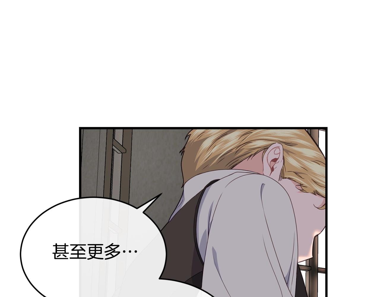 第25话 分手100