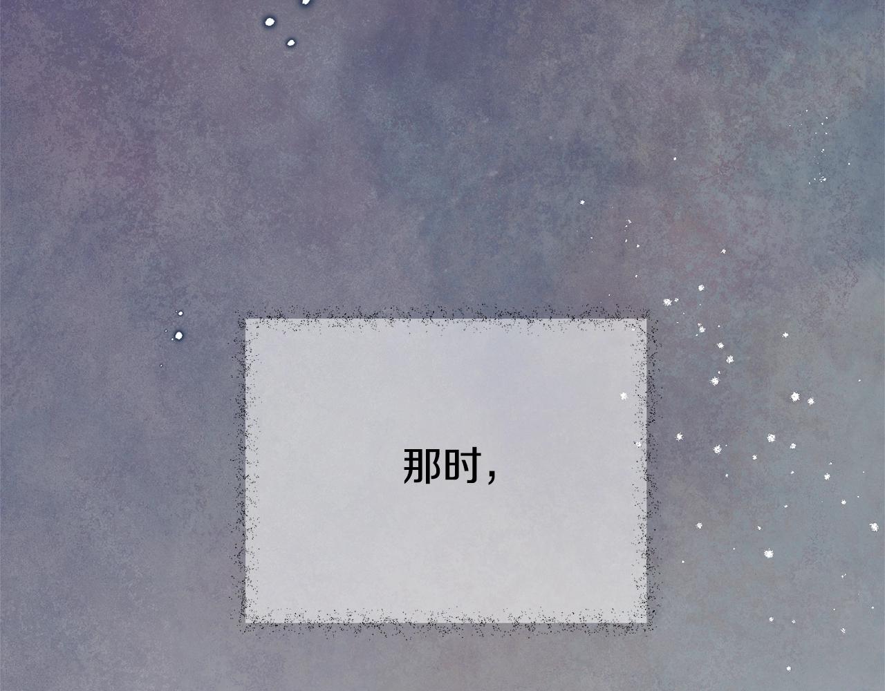 第1话 儿时羁绊153