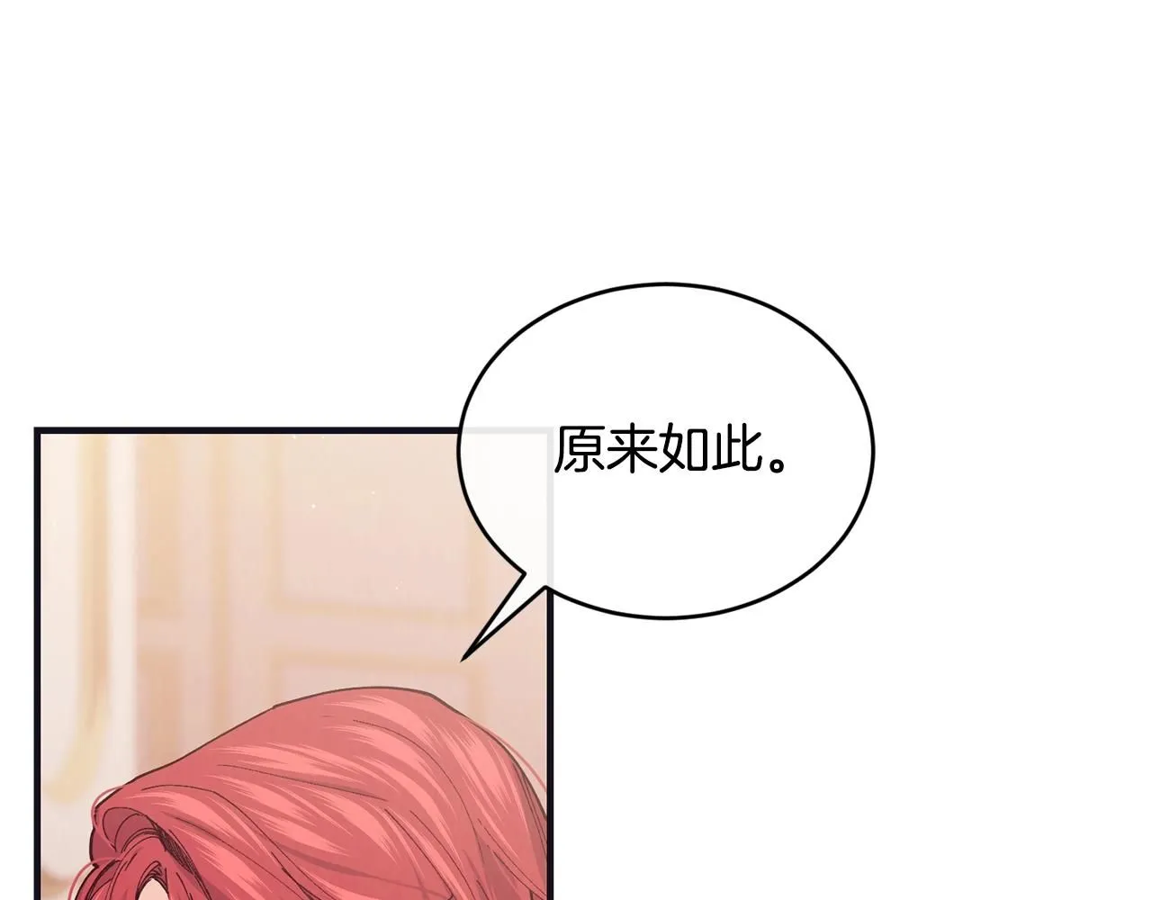 第48话 被毁掉的滋味147
