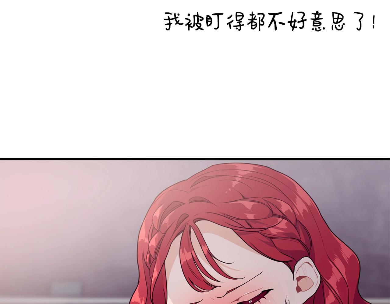 第5话 假装无视99