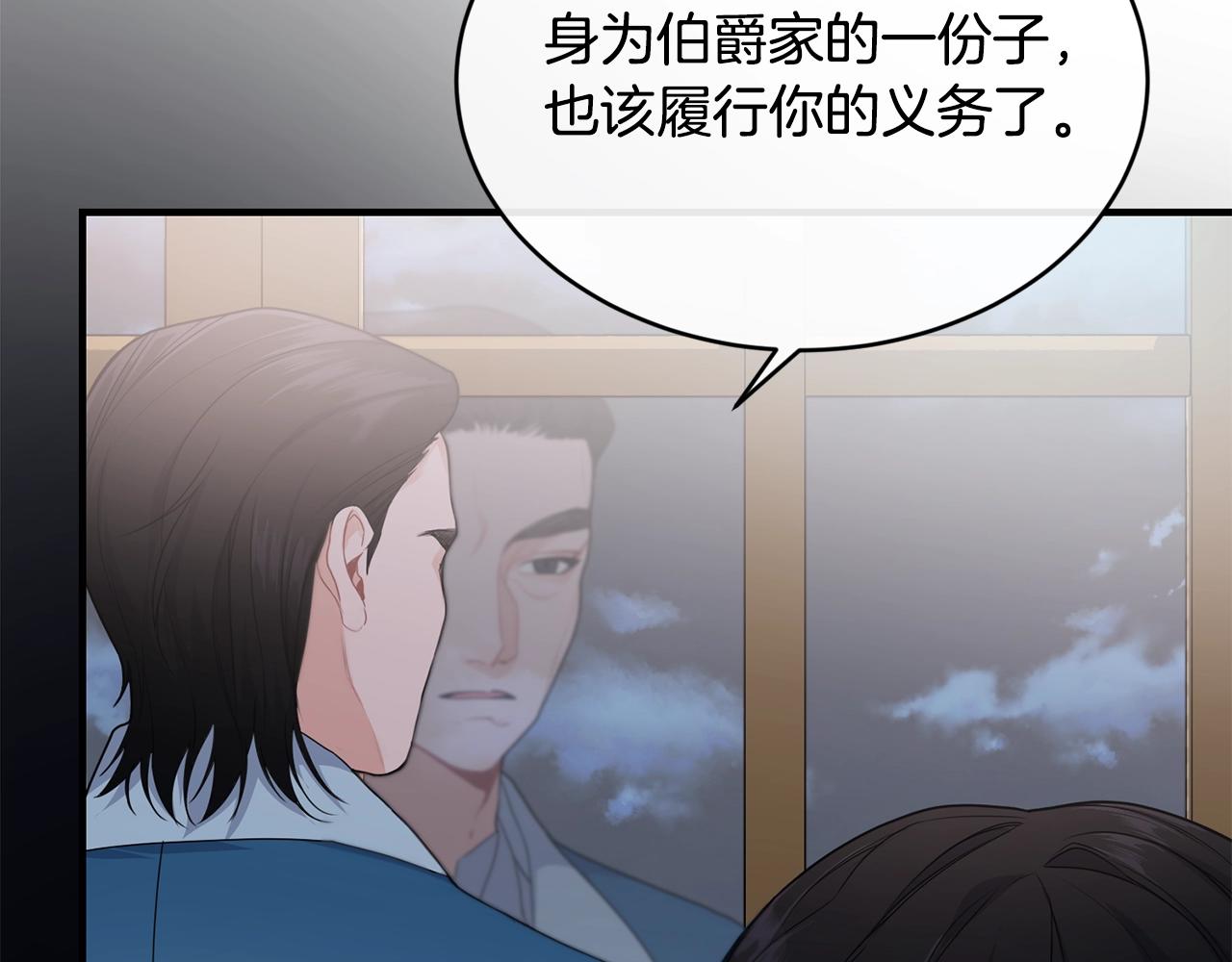 第5话 假装无视11