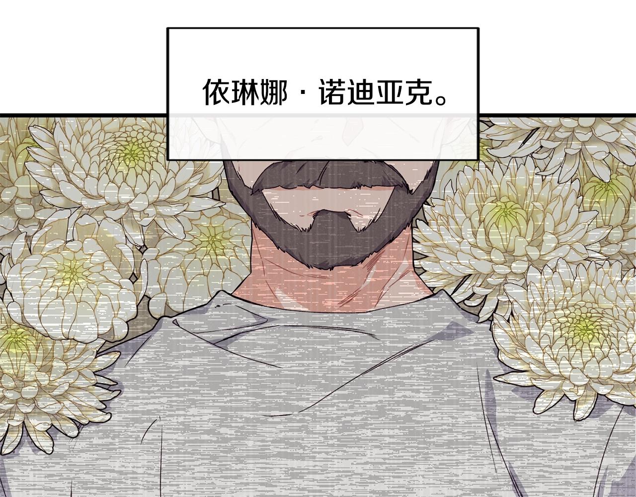 第36话 父亲的葬礼17
