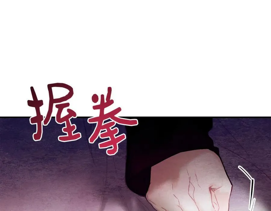 第74话 被出卖了147