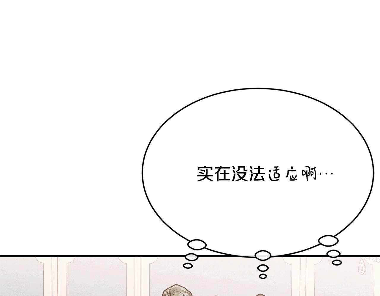 第15话 执着10