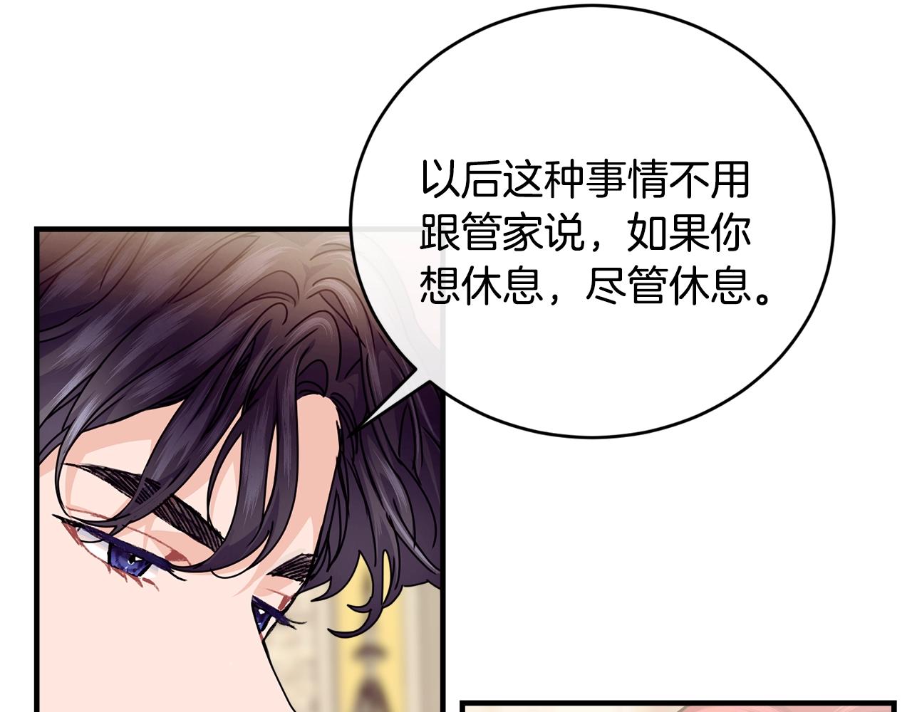 第21话 软肋118