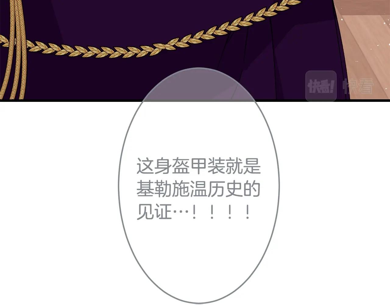 第37话 无精打采84