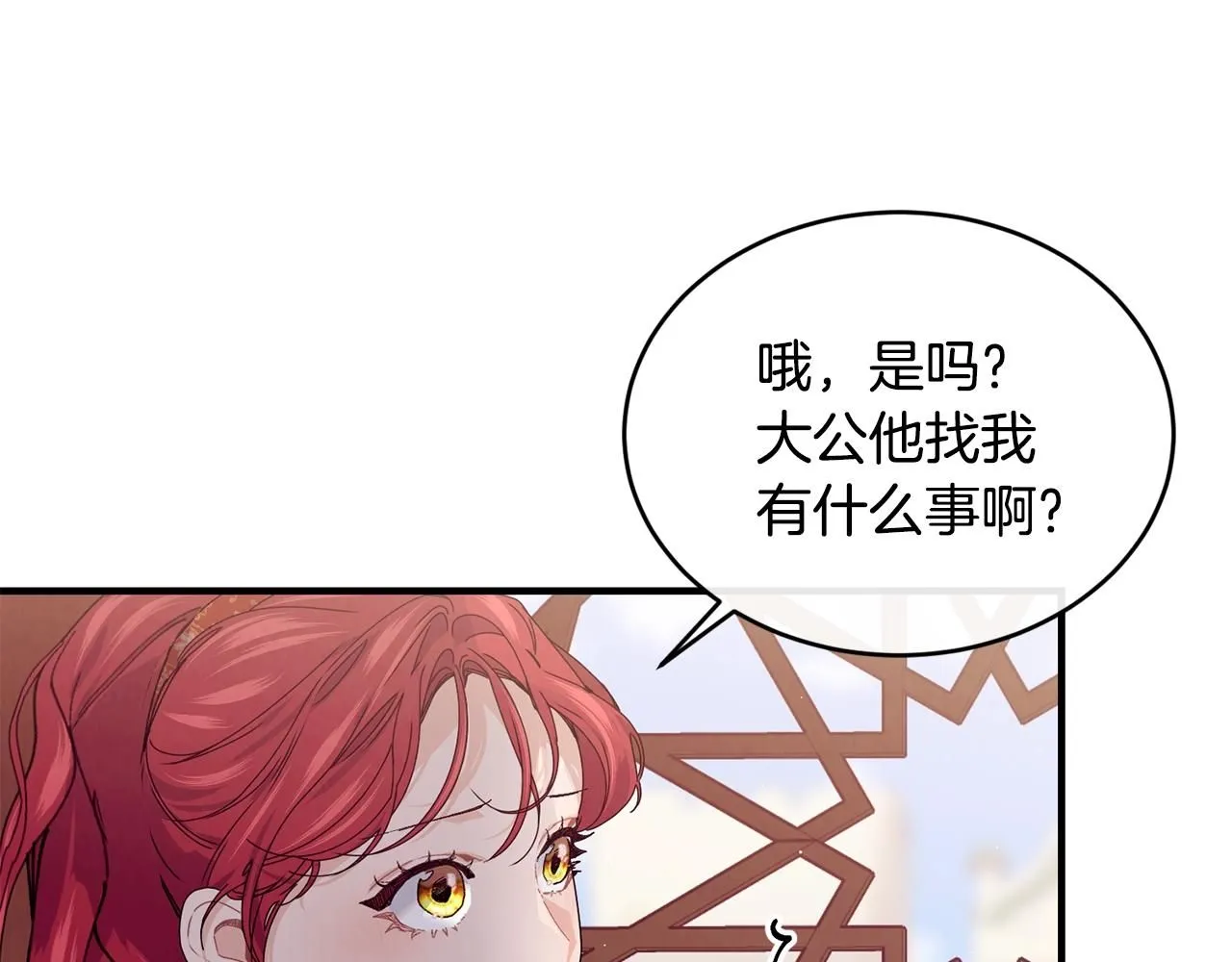 第49话 回去见你17