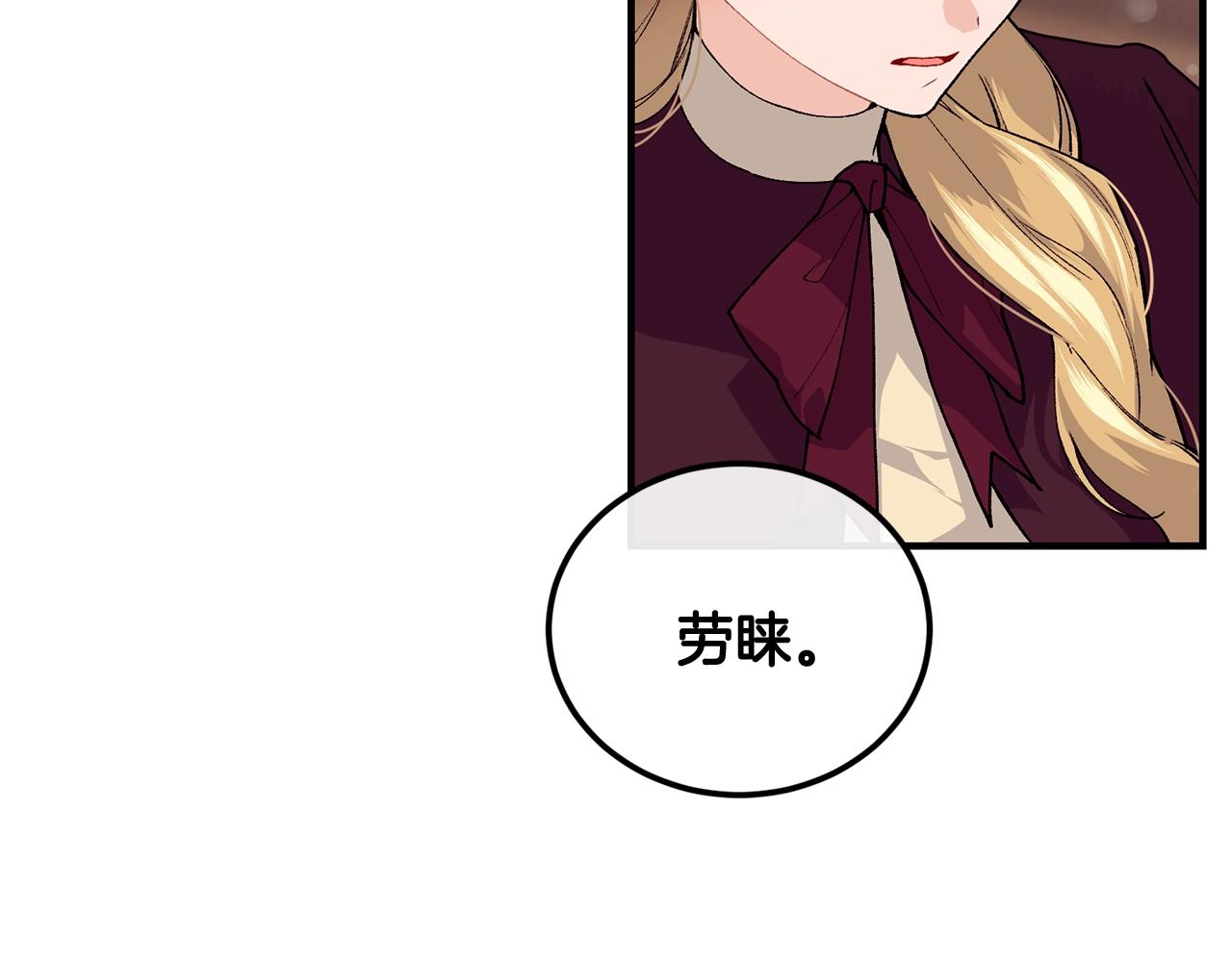 第38话 委屈23