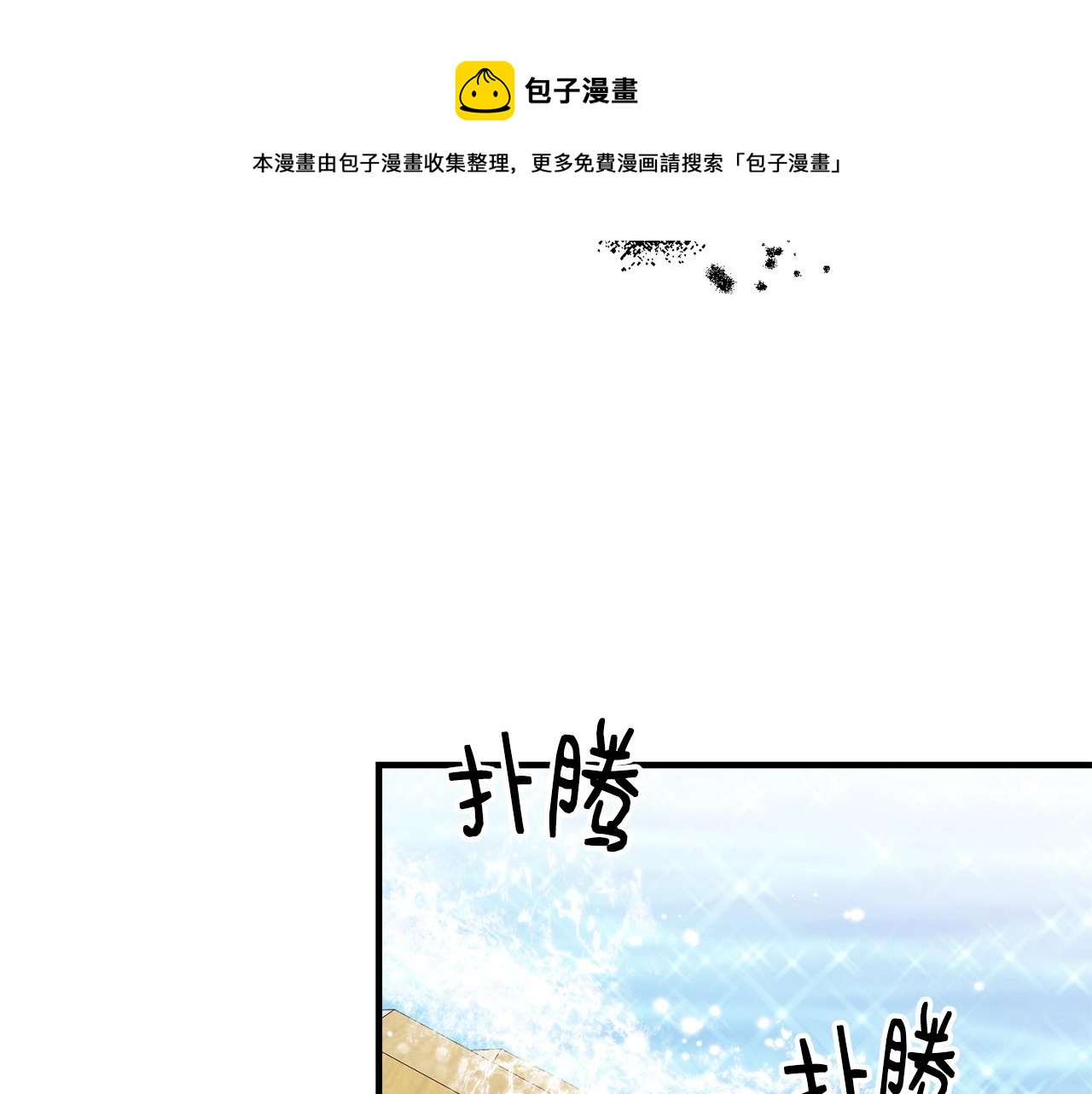 第20话 偶然50