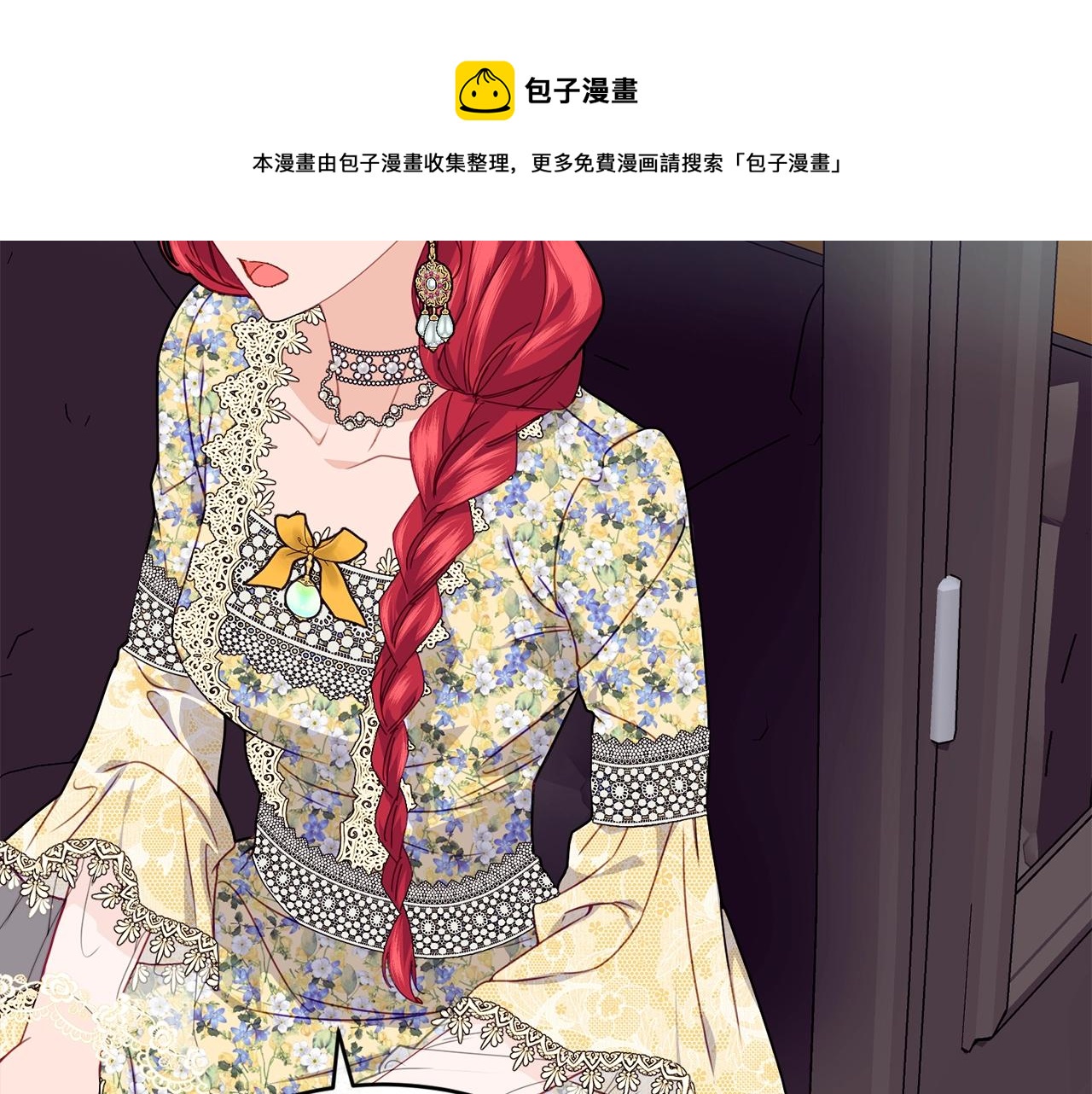 第22话 失败者100