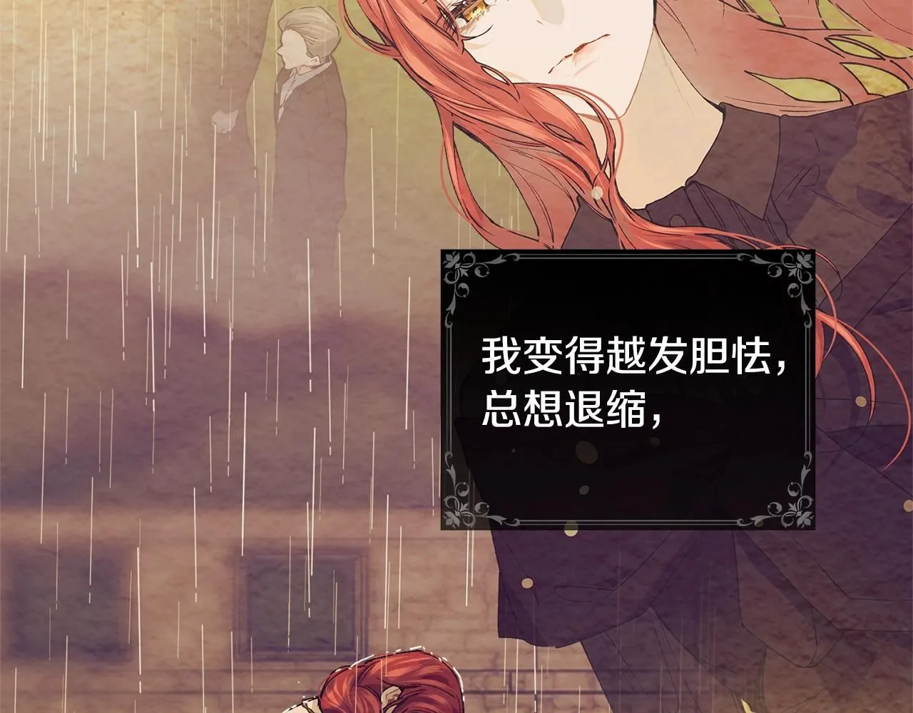 第45话 不能坐以待毙97