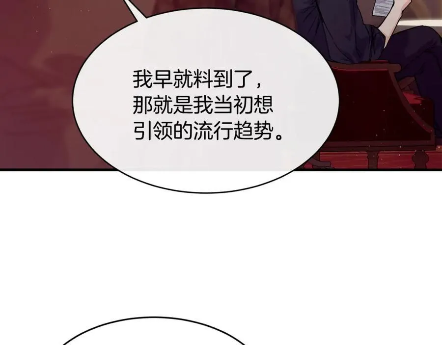 第67话 防山寨的妙招5