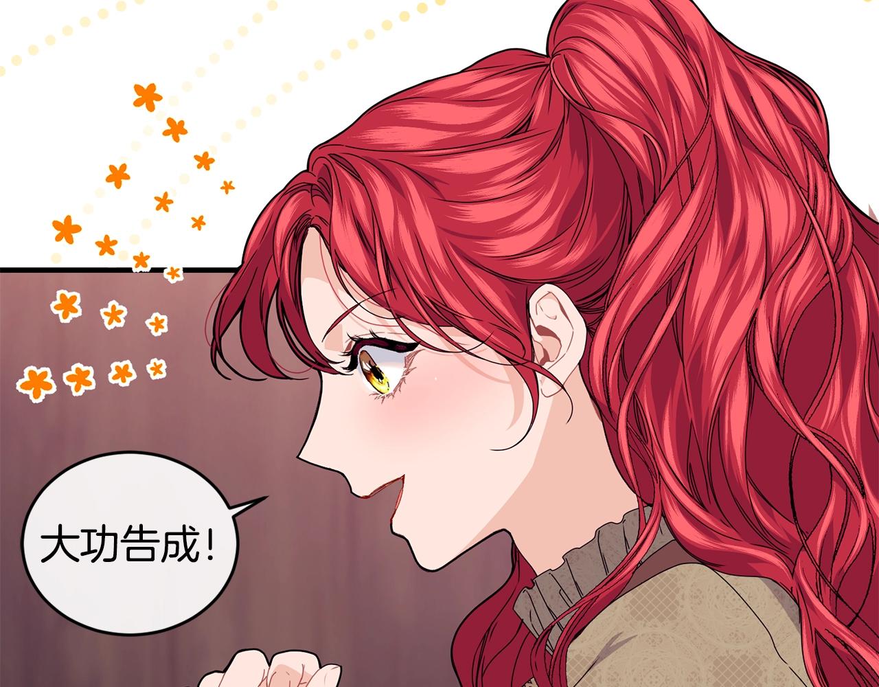 第35话 心意6