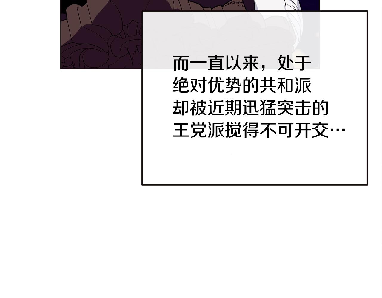 第18话 借口105