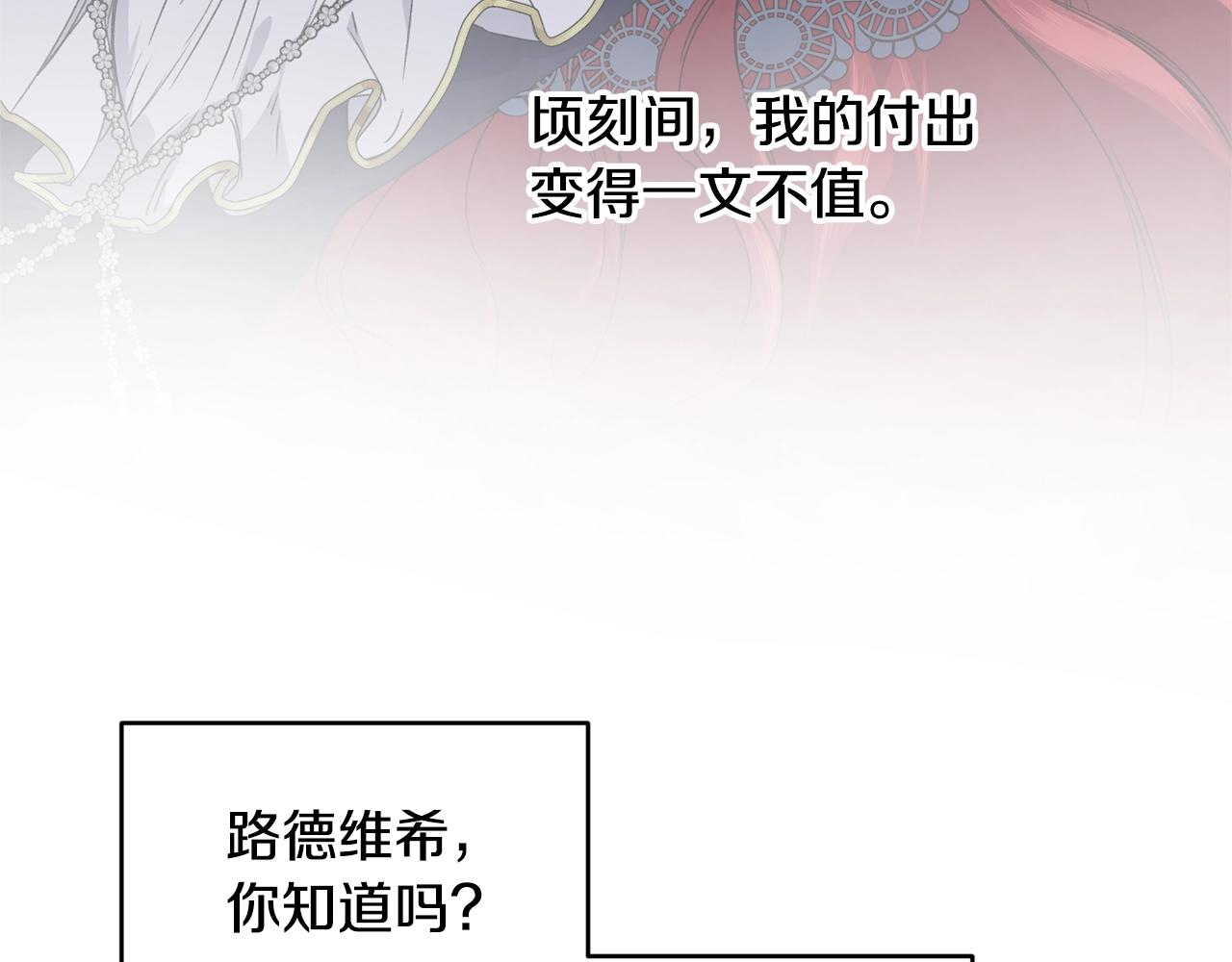 第25话 分手142