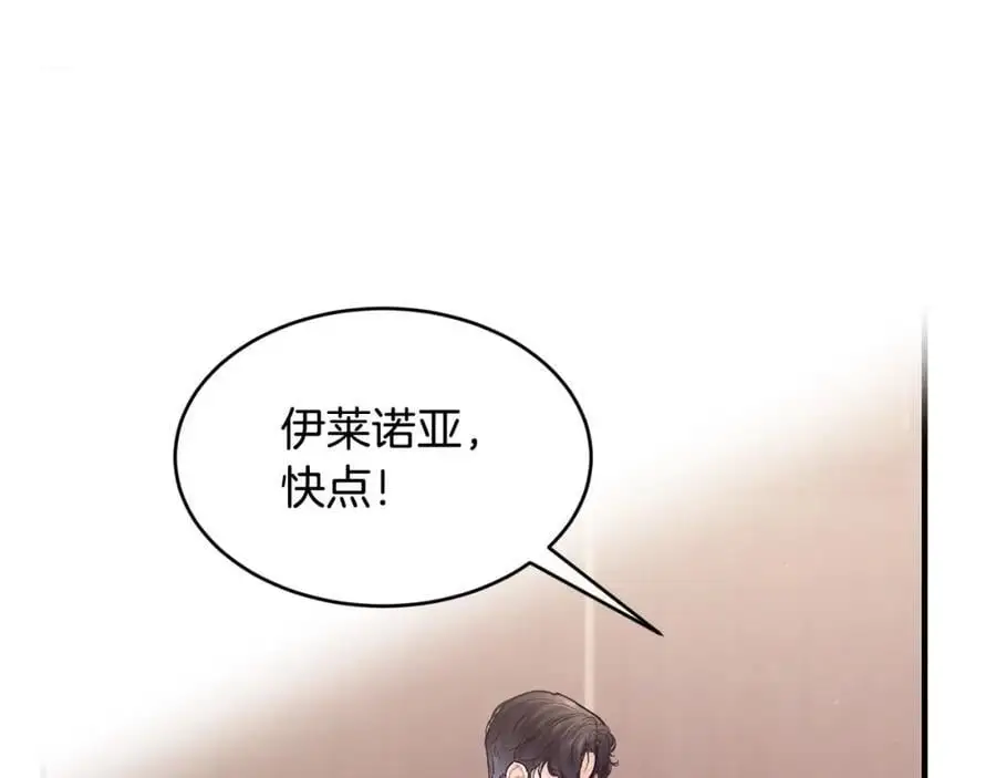 第60话 玛弩尔挖角89