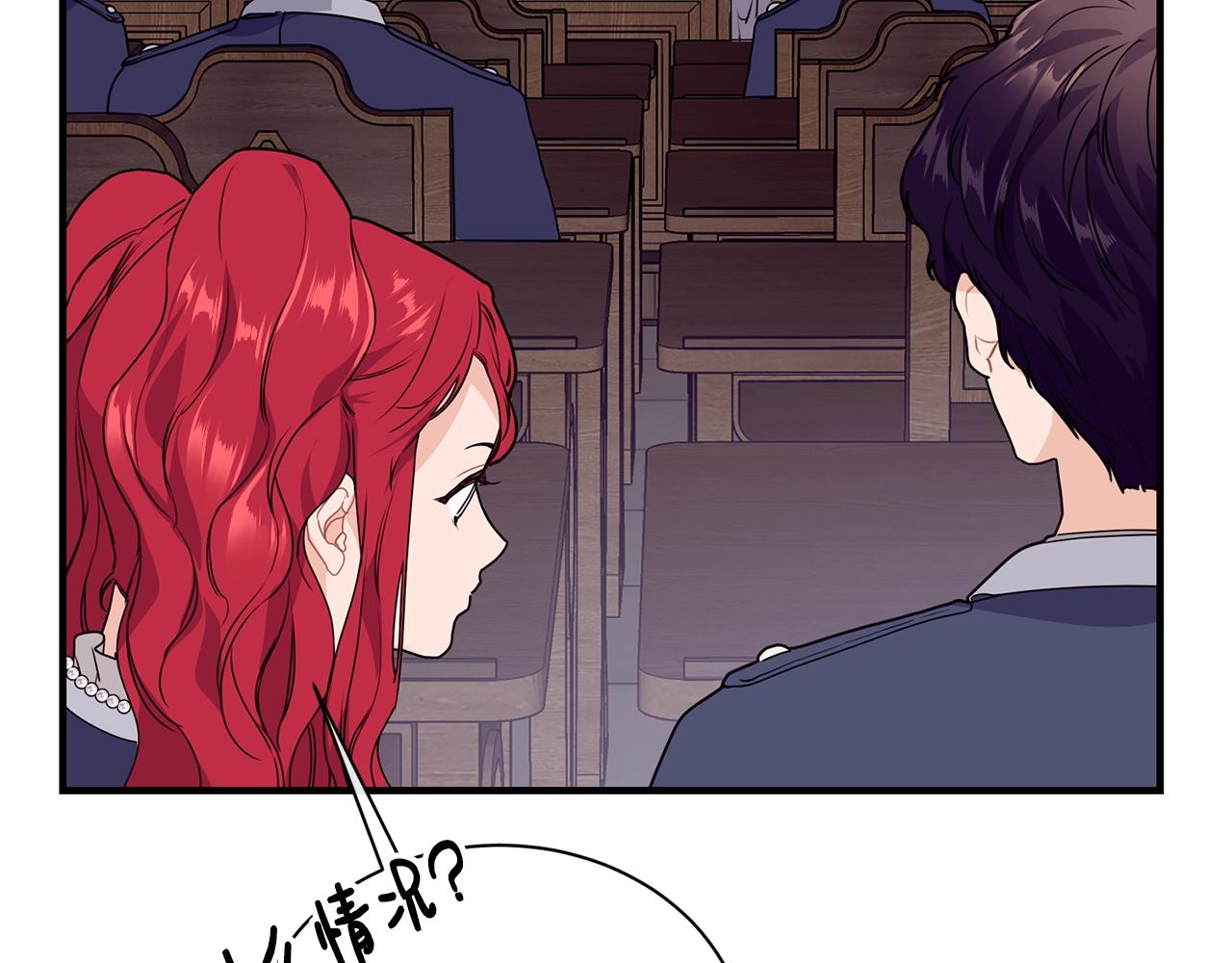 第3话 跟屁虫90