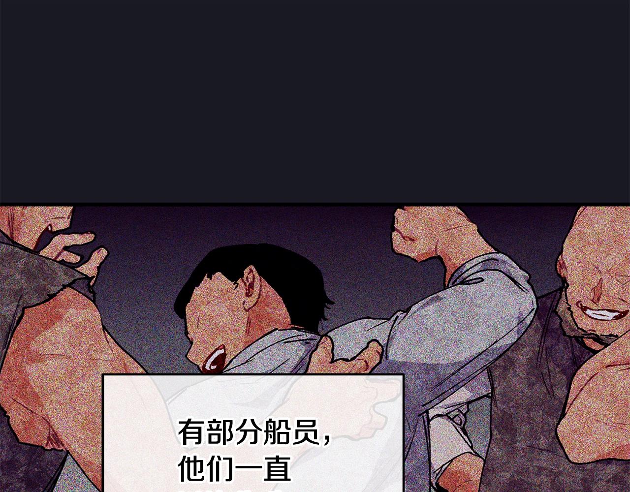 第43话 暴风雨前的宁静33