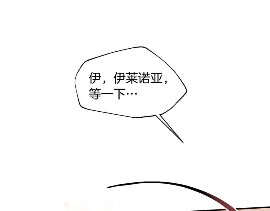 第66话 苦在你身痛在我心54