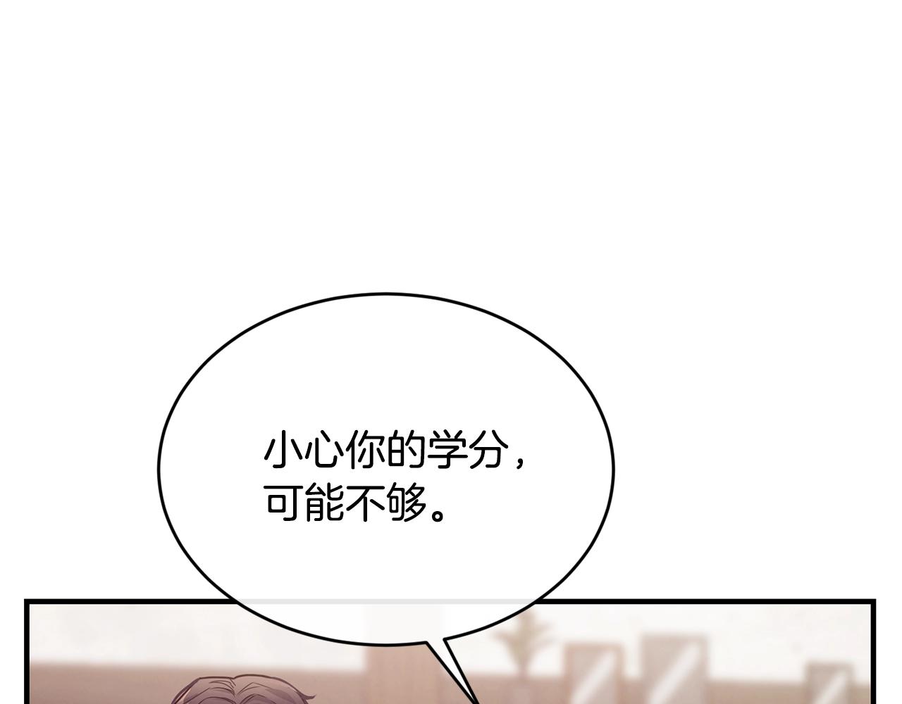 第3话 跟屁虫82