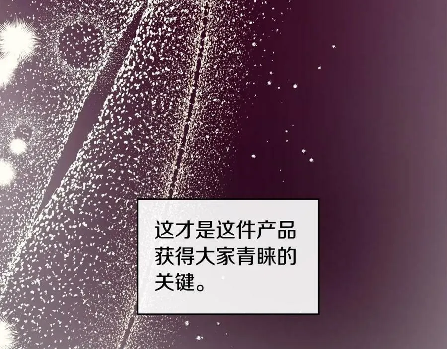 第33话 小狗82