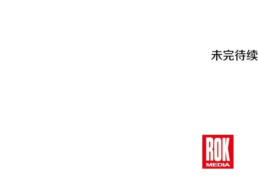第61话 嫁给我166