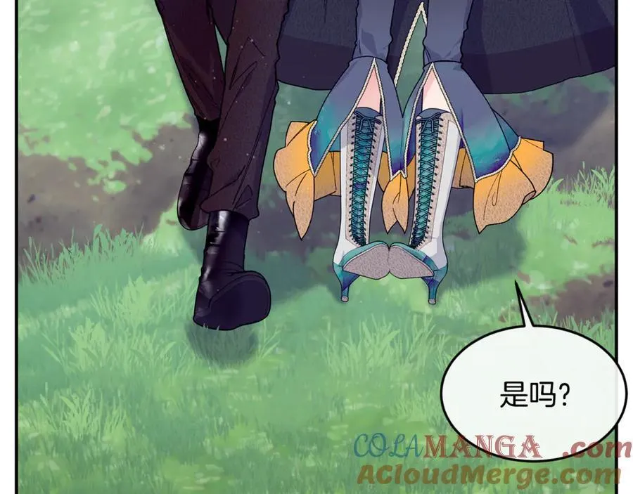 第73话 将来请原谅我24