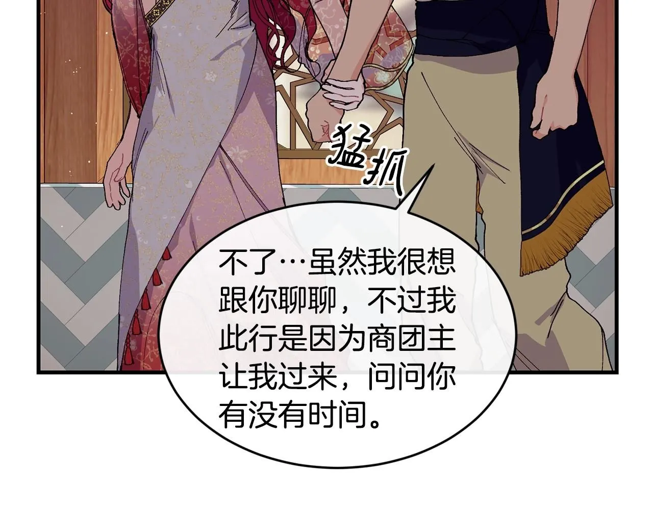 第49话 回去见你16