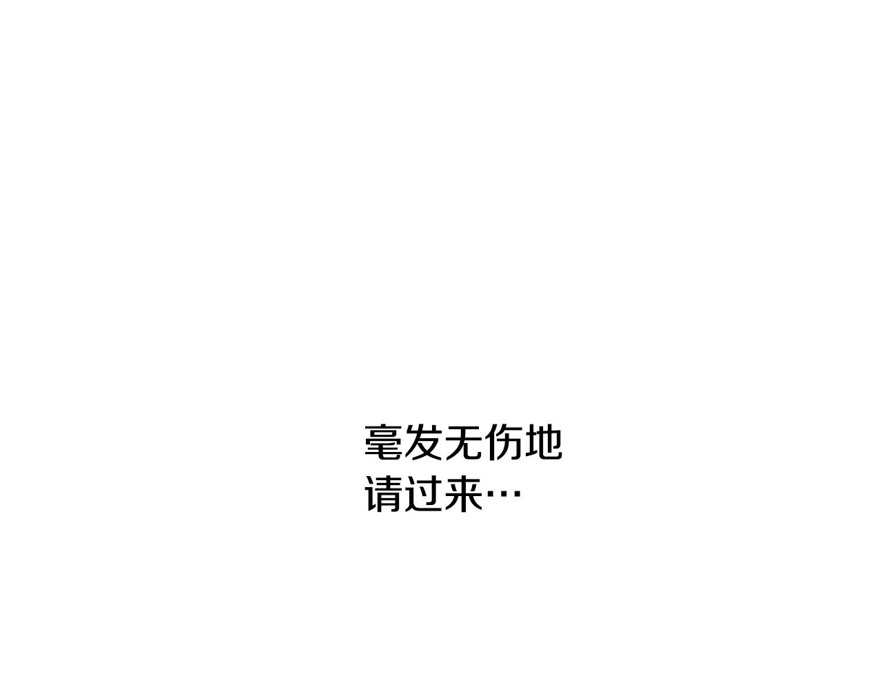 第10话 窘境38
