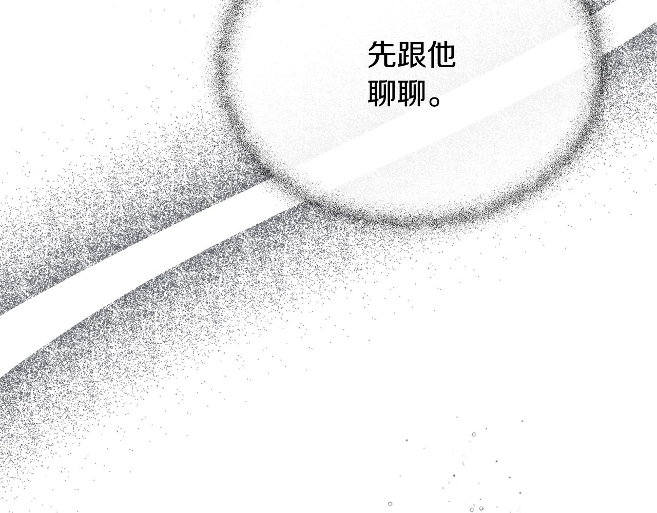 第7话 来我身边44