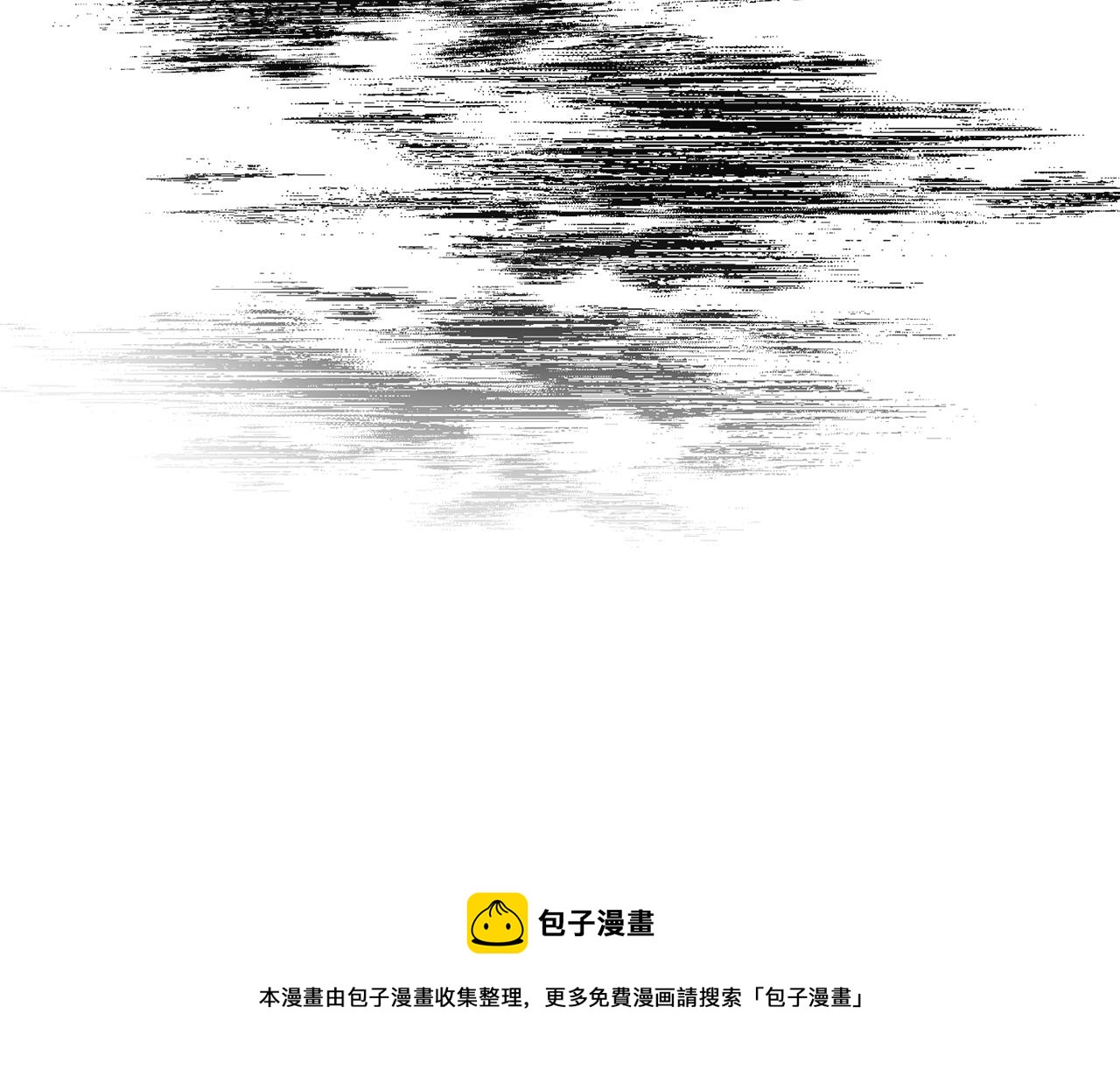 第22话 失败者60