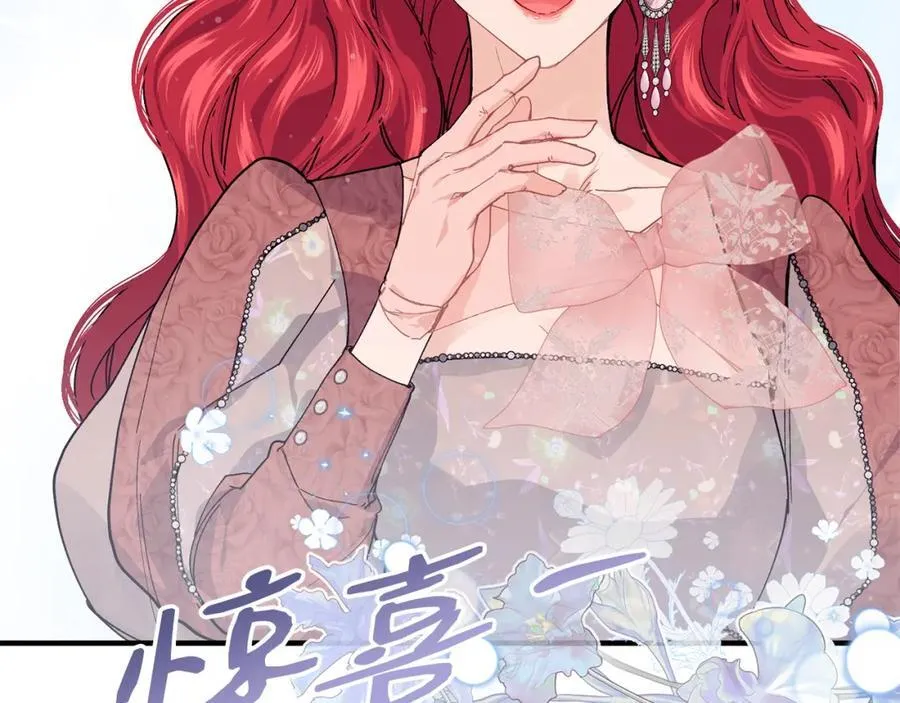 第65话 岩缝中开出的爱情之花81