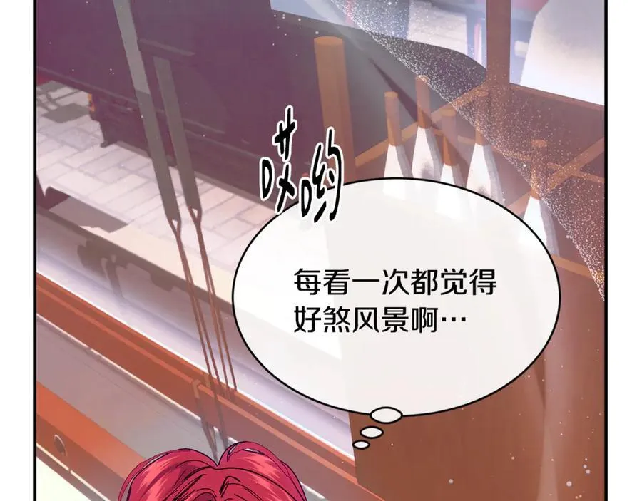 第73话 将来请原谅我151