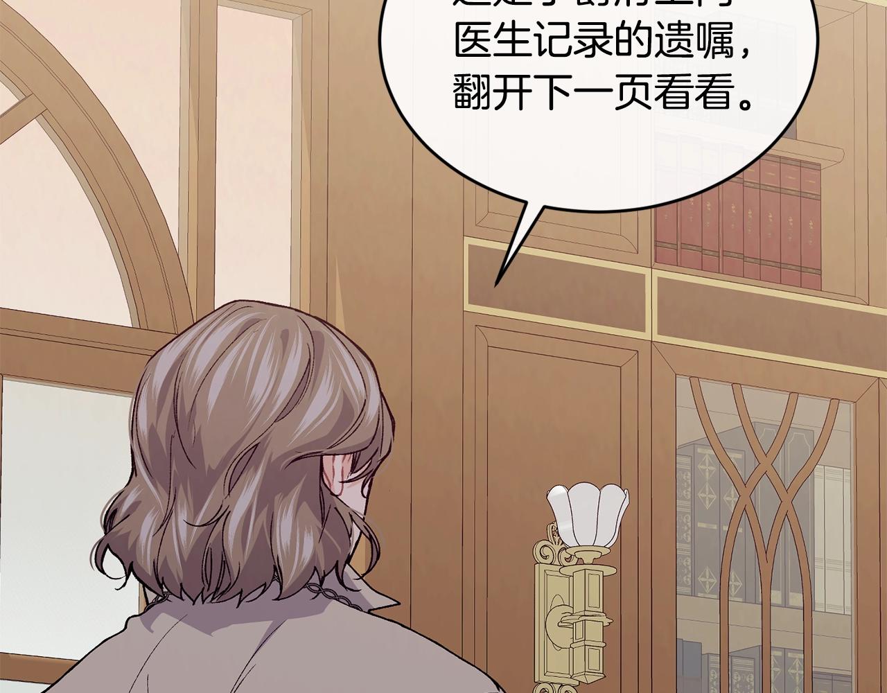 第36话 父亲的葬礼127