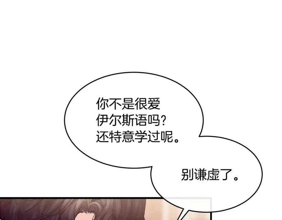 第33话 小狗137