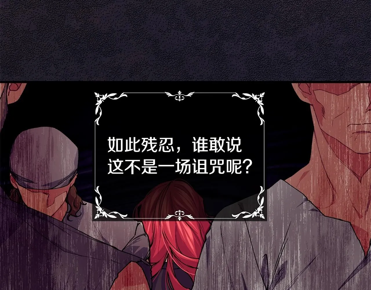 第44话 危机64