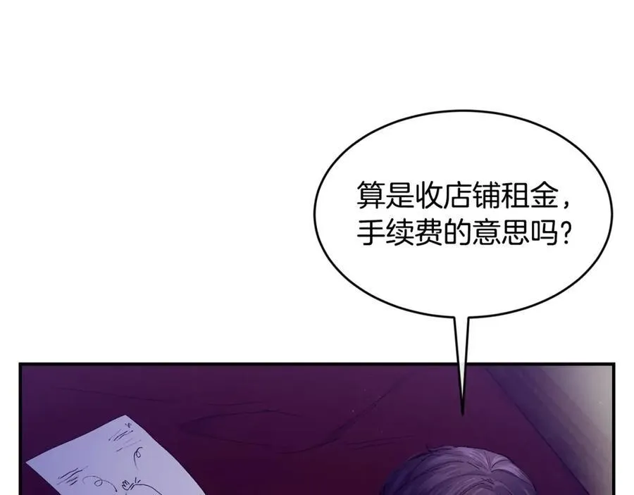 第69话 缩小版商业街157