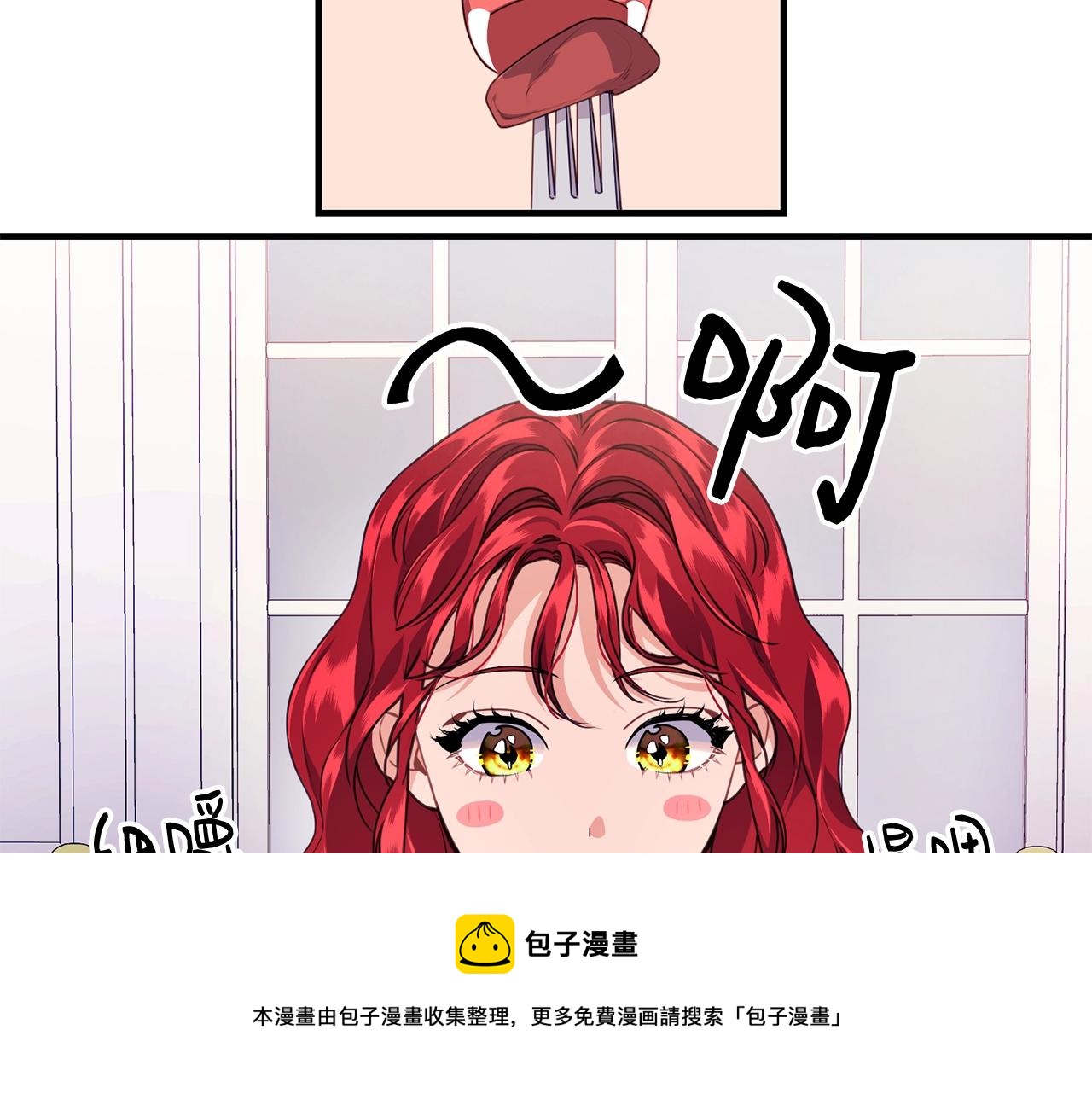 第12话 妥协24
