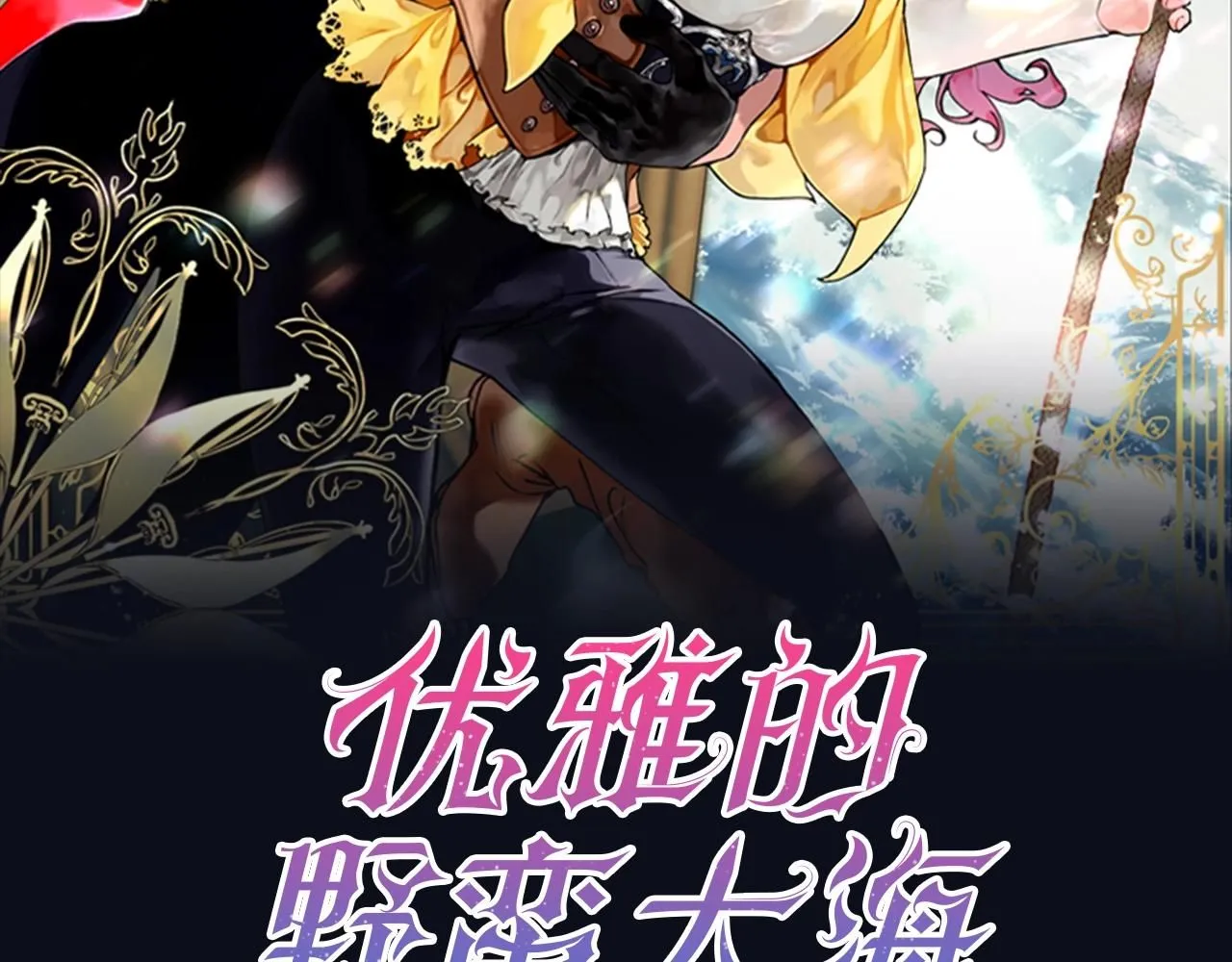 第44话 危机45