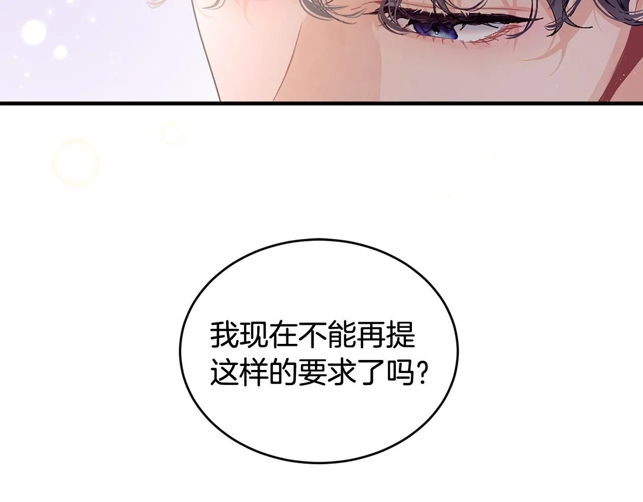 第52话 叙旧124