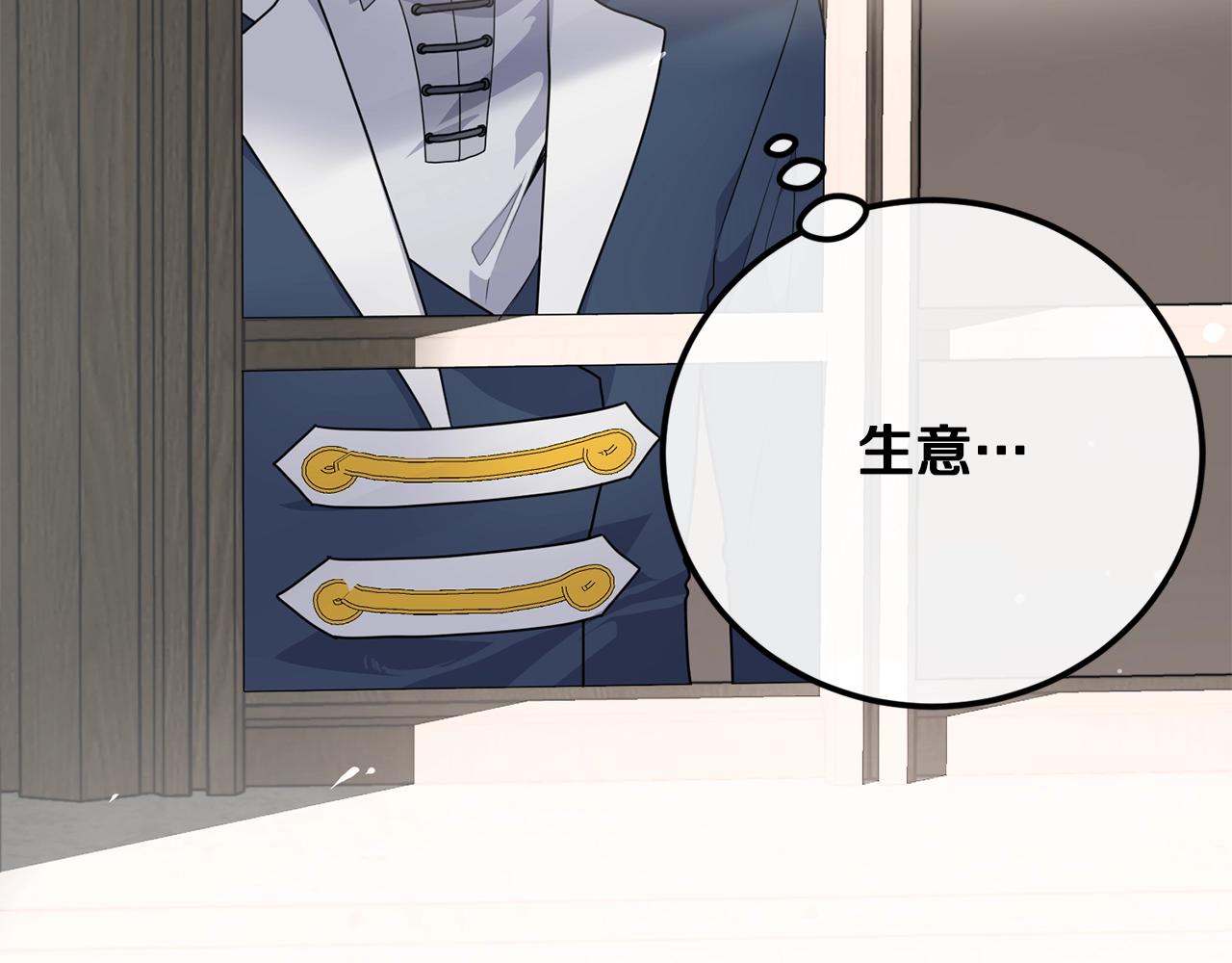 第5话 假装无视16