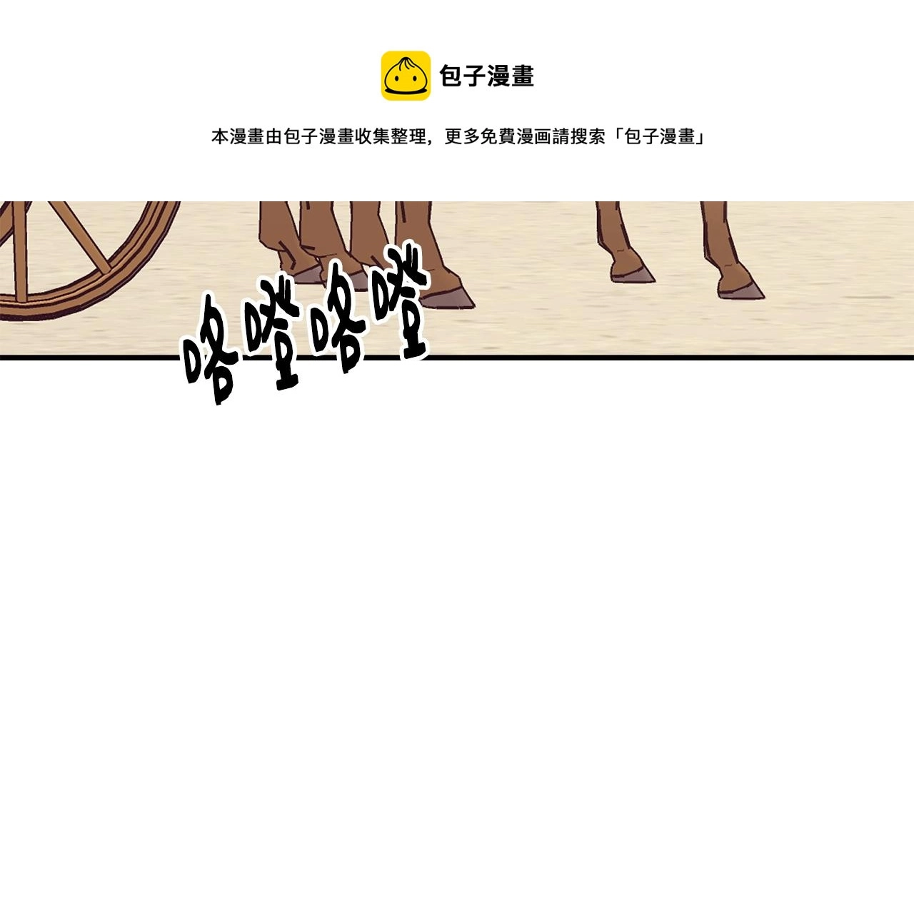 第21话 软肋150