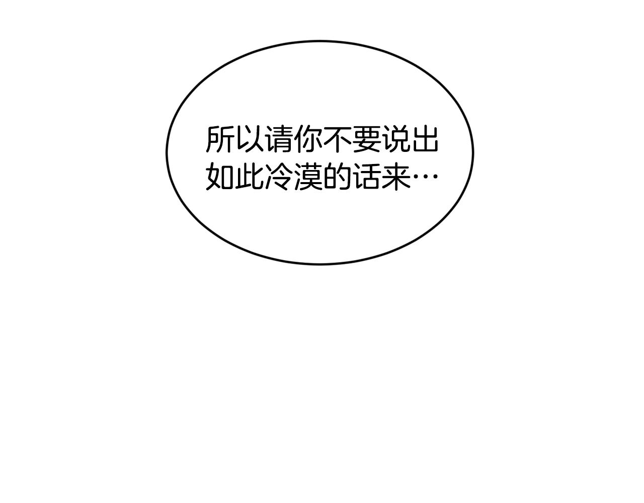 第55话 留在基森163