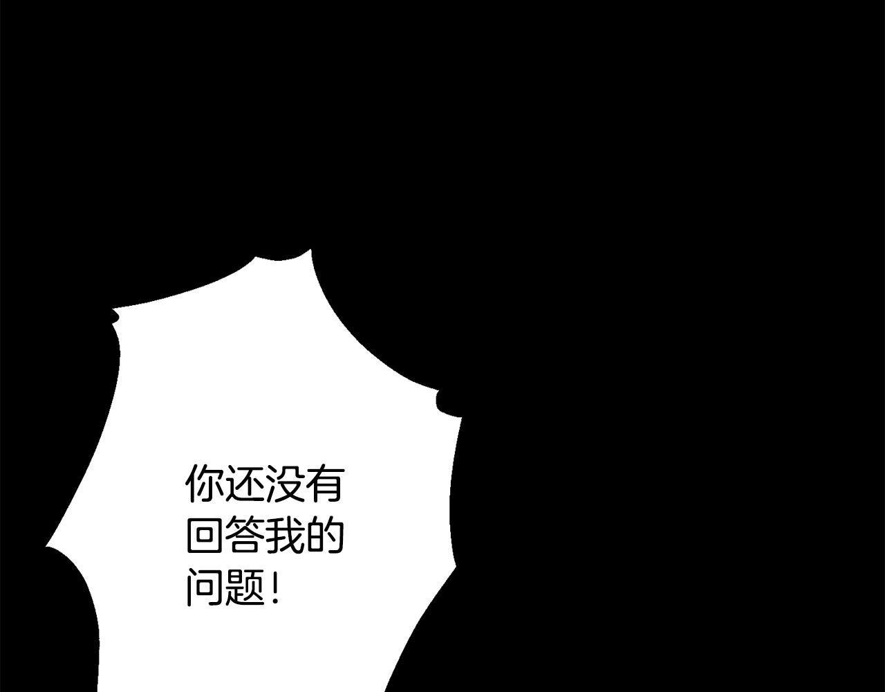 第23话 考虑考虑我52